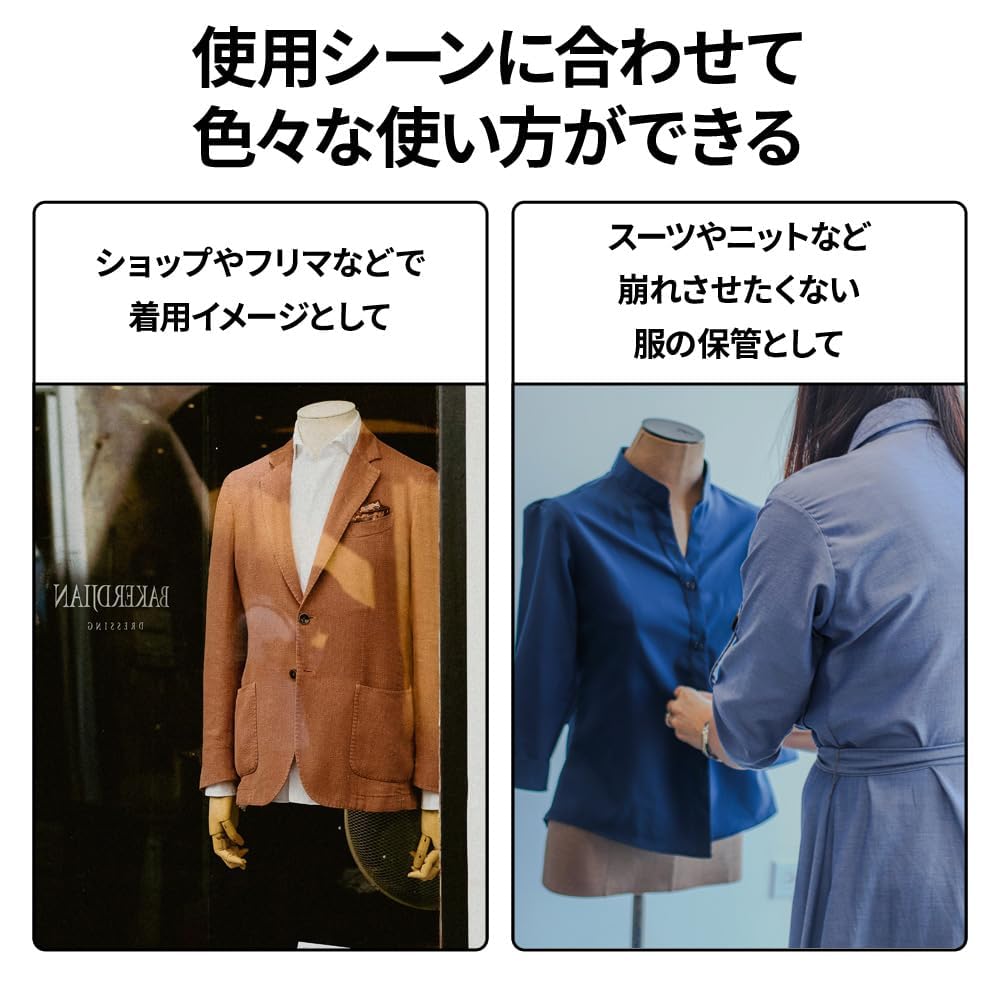 Amazon.co.jp: iimono117 トルソー メンズ Mサイズ 【 高さ118～168cm